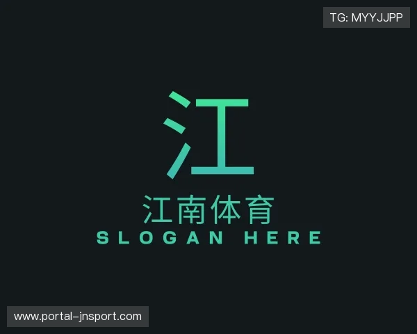 关于江南体育