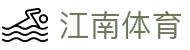 江南体育官网 - 体育赛事一站式娱乐平台 · JN SPORTS